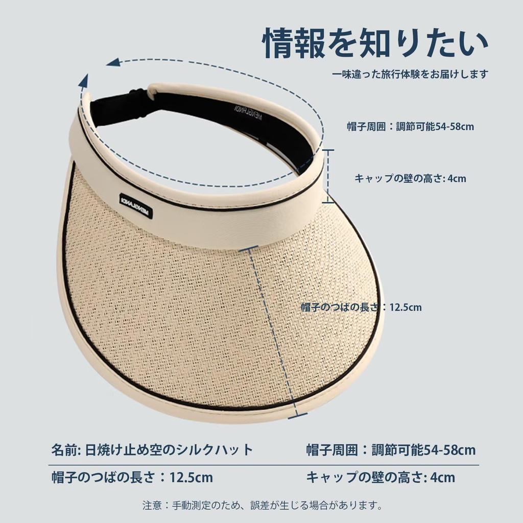Солнцезащитный козырек из соломы, защита от солнца и УФ-лучей, солнцезащитный, широкий, для маленького лица, впитывающий пот, быстросохнущий, соломенный, для улицы, черный [ZVCXOE] Женский, Шляпа, UPF+50, Шляпа, Весна/Лето, Поля,