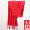 Scarf Women's Autumn and Winter High-end Sense New Solid Color Warm Scarf Versatile Red Cashmere Shawl