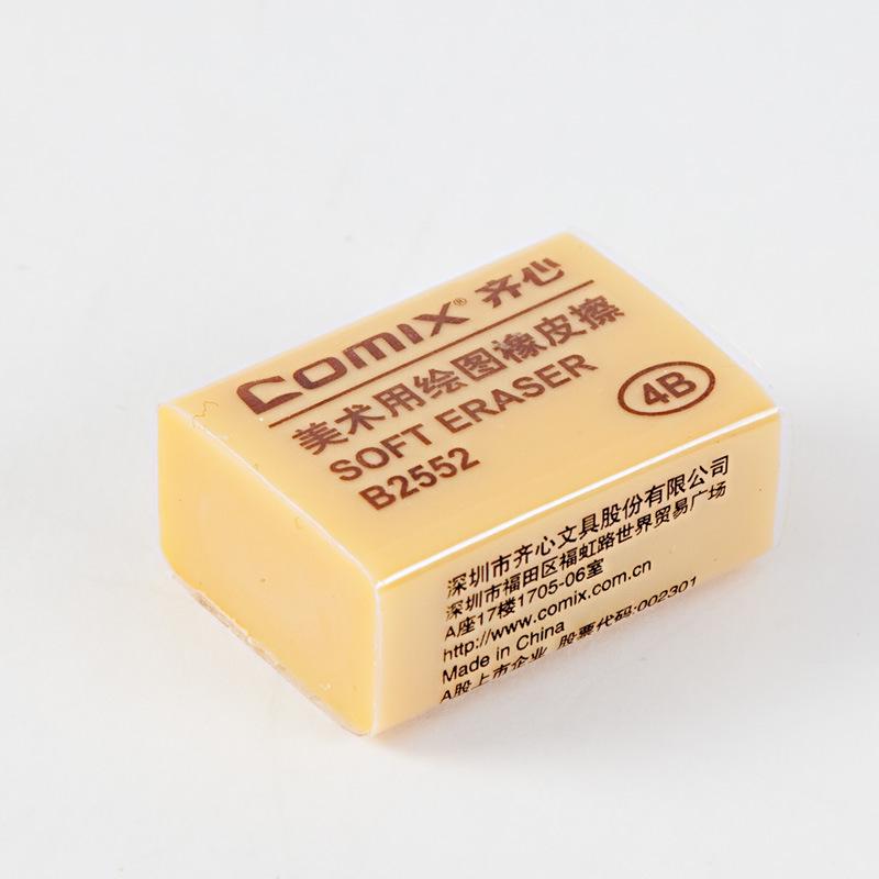 Мягкий резиновый ластик Qixin B2552 для студентов и рисования