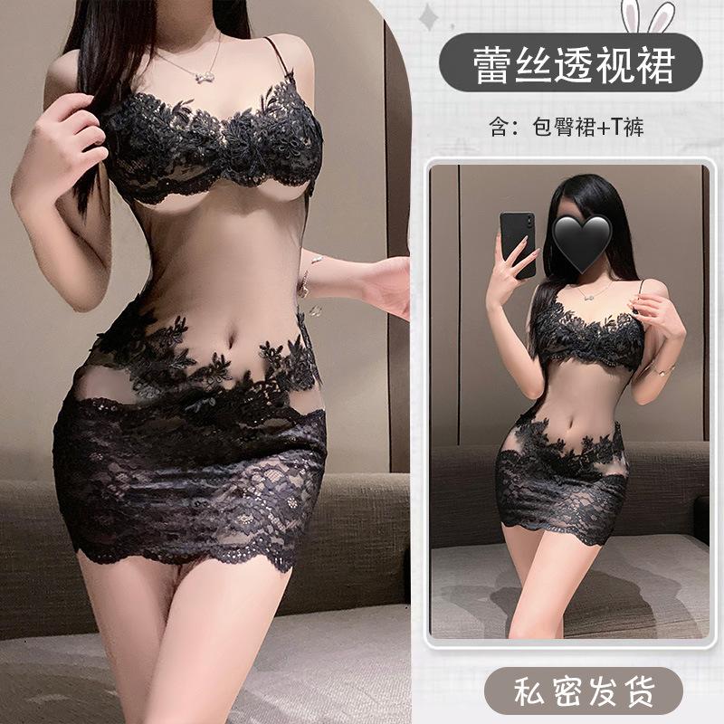 Sex underwear sexy lace perspective hip skirt pure desire to flirt qqny small chest pajama suit women
