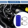 X AUTOHAUX Silicone Hose Silicone Tube with Hose Band Intercooler Turbo Intake Rajeter Hose