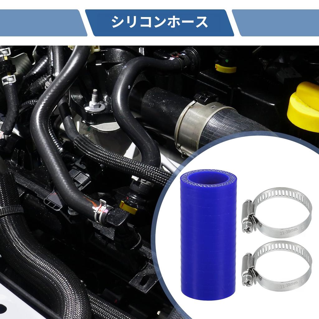 X AUTOHAUX Silicone Hose Silicone Tube with Hose Band Intercooler Turbo Intake Rajeter Hose