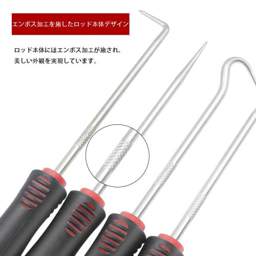 FUYUERO Pick & Hook Set, Pick Tool, Precision Hook Set with 4 Multi-Functional Hooks for Assembling and Removing Small Parts, Automotive and Electroni