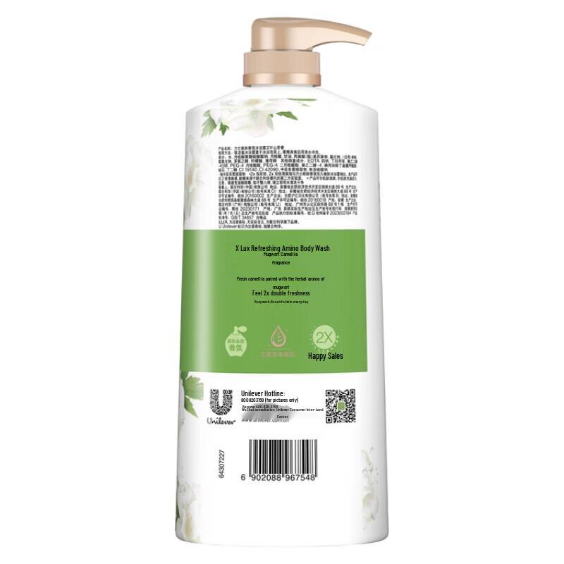LUX Refreshing Artemisia & Camellia Scent Shower Gel