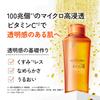 New VC100 Essence Lotion EX V 1 Bottle Months Vitamin C Lotion Cap Type Dr. CiLabo (150mL / / Approx. 1-1.5 Supply) (Clearness/Pore/Texture)