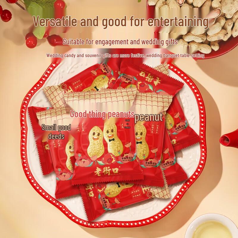LaoJieKou Original Flavor Fried Peanuts