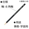 TOMBOW Карандаш 'MONO J', B, Упаковка из 12 штук, MONO-JB
