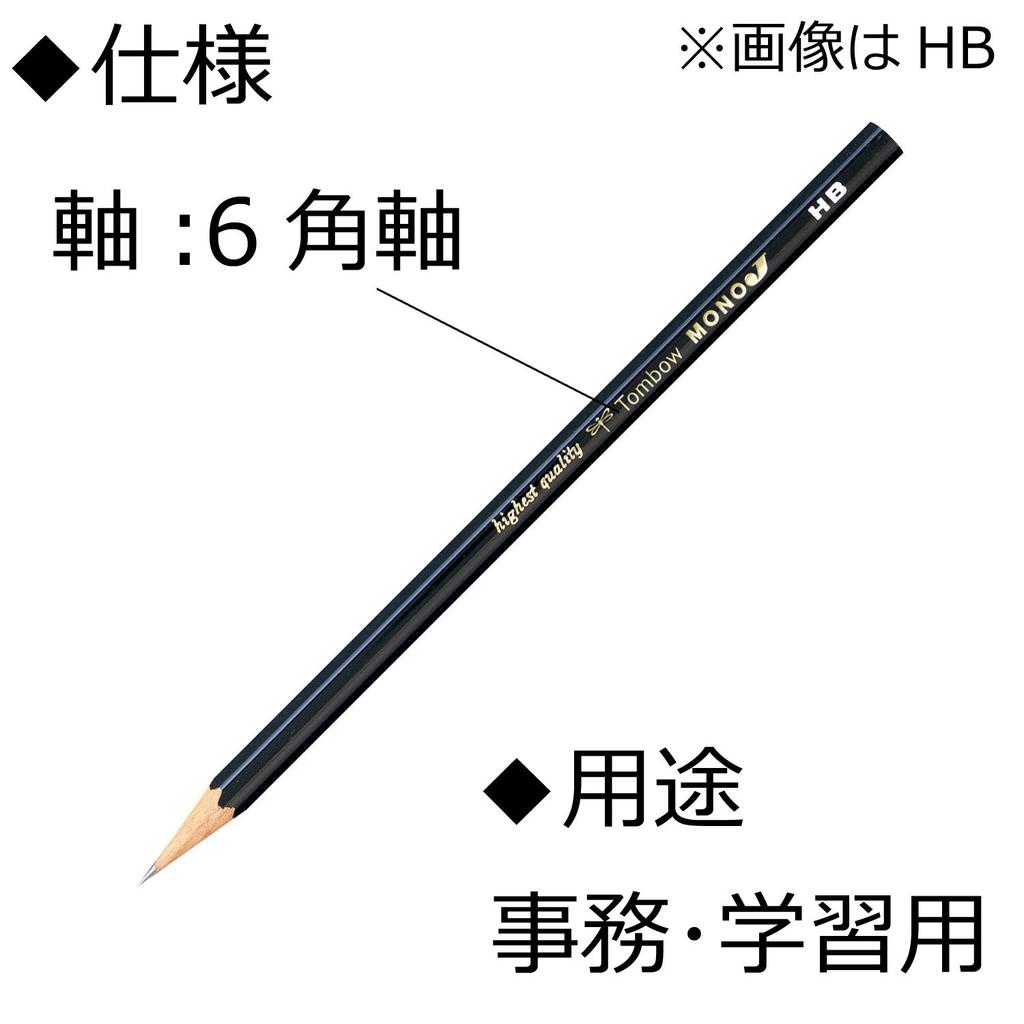 TOMBOW Карандаш 'MONO J', B, Упаковка из 12 штук, MONO-JB