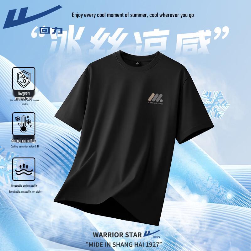 Warrior Men's 7A Anti-Bacterial Cooling T-Shirt