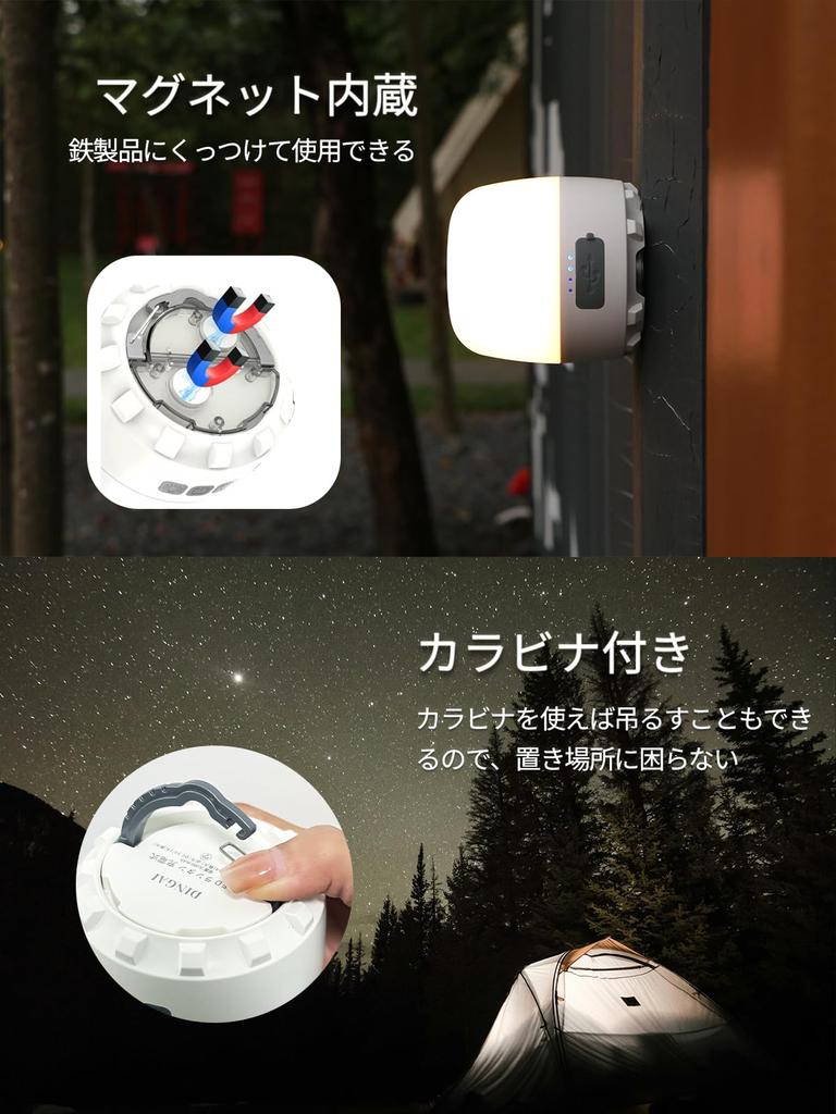 Светодиодный фонарь DINGAI для кемпинга с большой памятью света Практичные часы освещения Цвет дневного света Цвет лампочки Дневной белый свет 4 переключения цветов