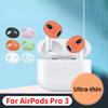 2025 Силиконовые амбушюры для AirPods Pro 3 Силиконовые затычки для ушей Нескользящие Шумоподавляющие Мягкие Сменные наушники Ультратонкие