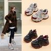 Women's Rhinestone Platform Dad Sneakers - 2024 Autumn/Winter.