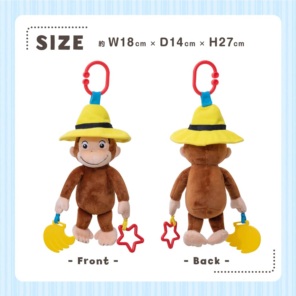 Японский детский Curious George вибрирующая игрушка