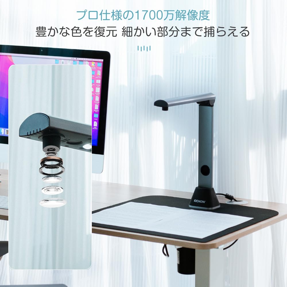 IOCHOW Book Scanner Document Scanner S3 17 миллионов автоматических пикселей поддерживает многоязычное распознавание символов формата A3, неразрушающий,