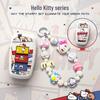 Чехол для ключа для Changan CS75 Plus, Yidong CS35 и CS55 - Подходит для моделей UIV третьего и четвертого поколений