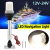 12 Inch 22 Inch 12V 24V Navigation Light LED Marine Boat Lamp White Light Waterproof 180° Rotation for Pontoon Power Boat Skiff