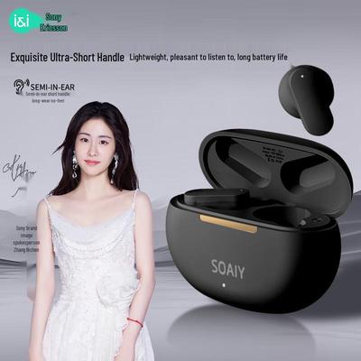 Беспроводные Bluetooth-наушники Soaiy