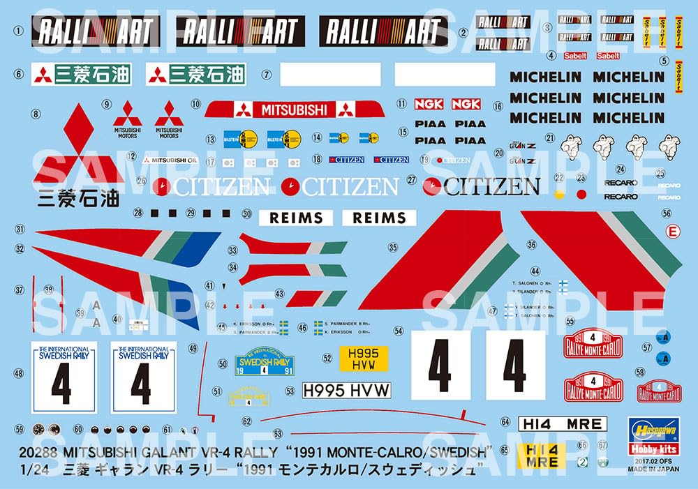 Hasegawa 1/24 Mitsubishi Galant VR-4 1991 Monte Carlo/Swedish Rally Plastic Model Kit 20288