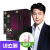 164 Jung Woo-sung 7days Eye Fatigue Intensive Care Luteolin GR 3 Boxes 3 Months’ Supply Chazugi