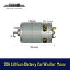 Автомойка с литий-ионным аккумулятором 20 В, мотор серии 550, микромотор 05448