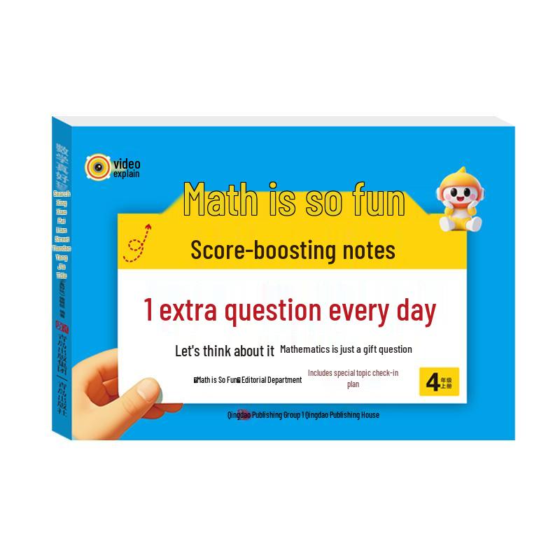 2025 Autumn Primary School Math & Chinese Fun Boosting Stickers, Grades 1-6, Semester 1, People's Education Edition