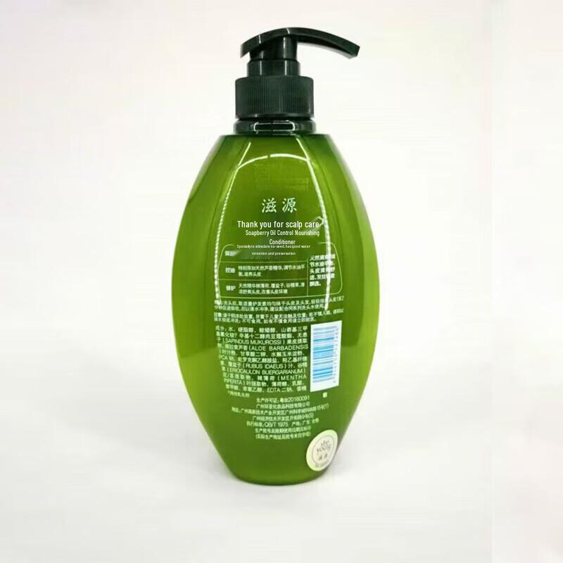 Ziyuan Anti-Dandruff & Repair Hair Care Set