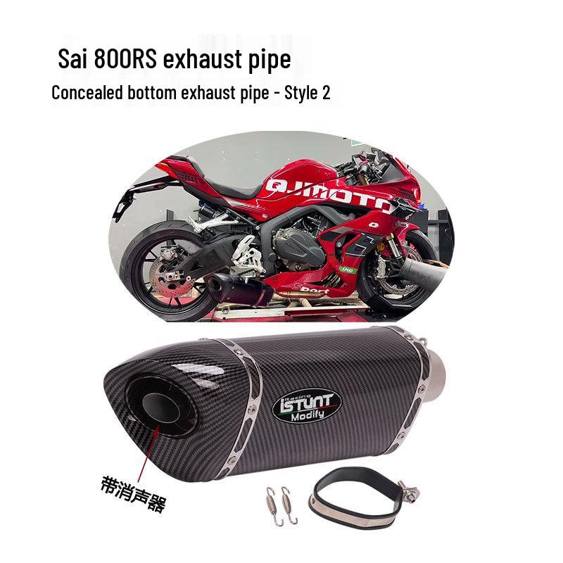 Совместимая модификация выхлопной трубы для Qianjiang QJMOTOR Sai 800RS: Оригинальные центральная и передняя секции клапана