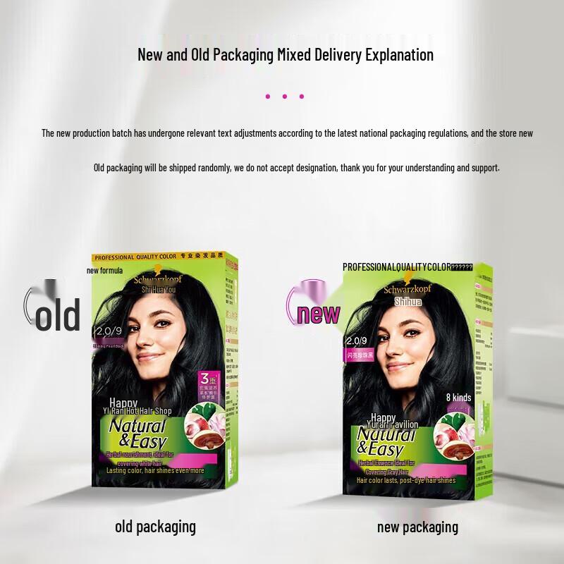 Schwarzkopf Набор красок для волос Yi Ran