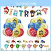 Birthday Party Kids Decoration Set Banner Cake Topper Cartoon Balloon