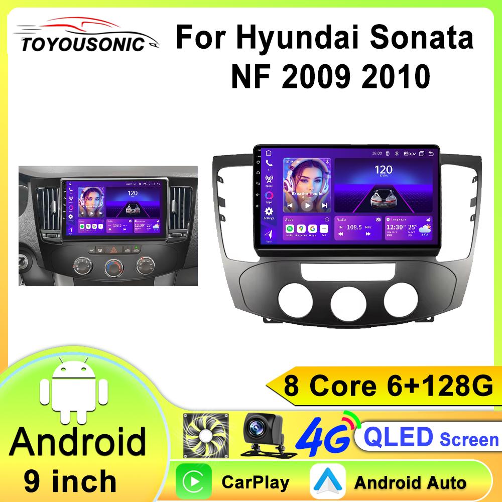 Carplay Android Авто Радио Для Hyundai Sonata NF 2009 - 2010 Автомобильный Стерео Мультимедийный Плеер DSP Навигация GPS 2 Din DVD