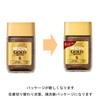 Nescafe Gold Blend 30г обычный растворимый кофе (15 чашек), бутылка,