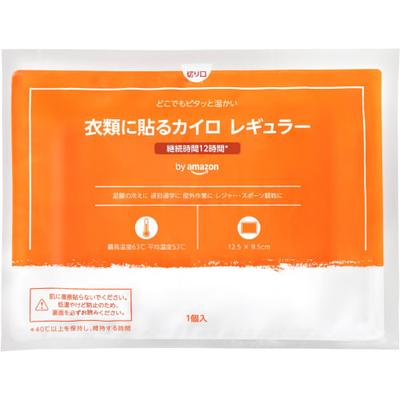 Самонагревающиеся накладки для одежды, обычные, 240 штук, действие 12 часов