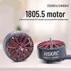 Бесколлекторный двигатель Lan Xun 1805.5-2400KV для FPV дронов