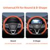 AABHN1 Подходит для Chevrolet Премиальная замшевая накладка на руль с кнопками, Нескользящая и прочная, Доступны круглые и D-образные рули