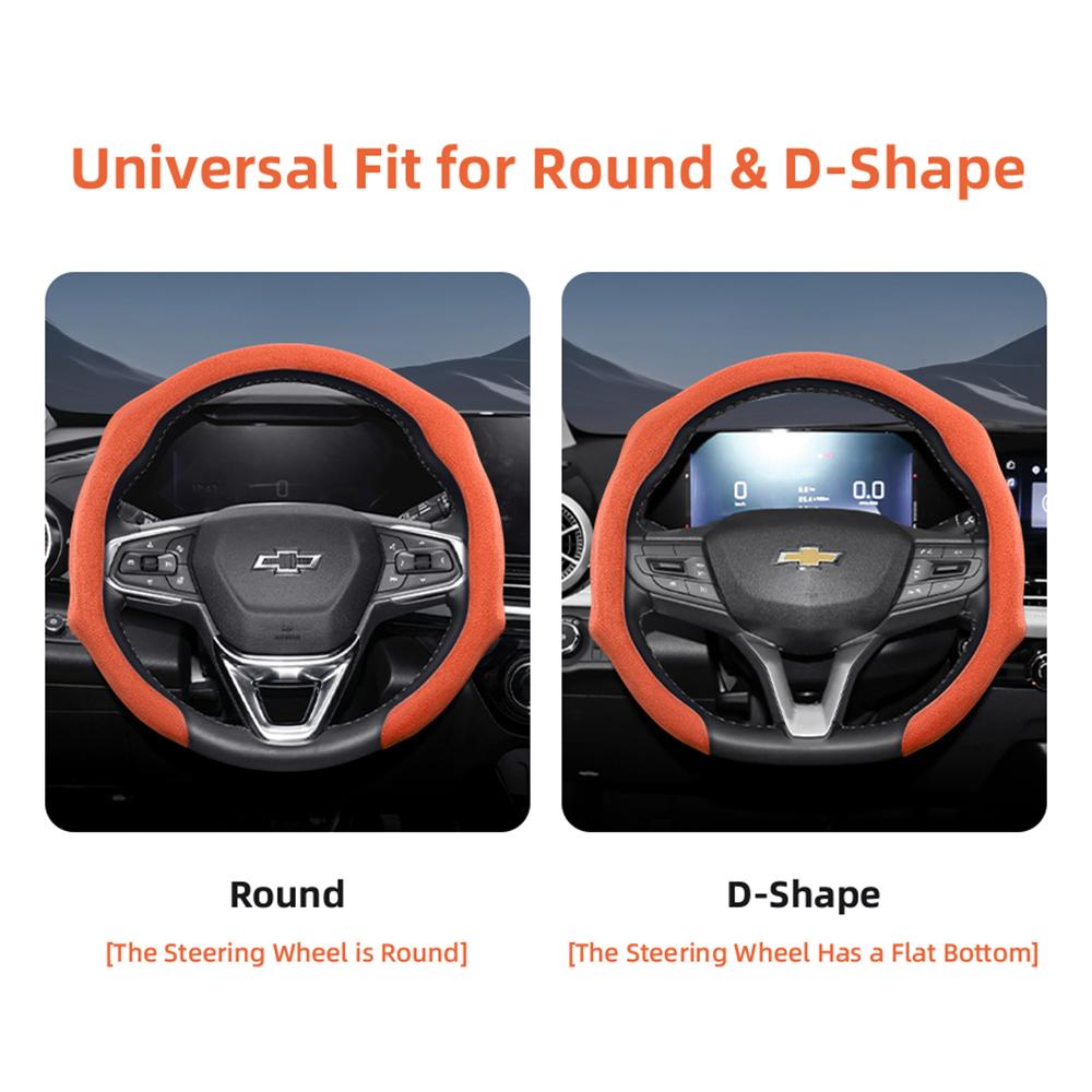 AABHN1 Подходит для Chevrolet Премиальная замшевая накладка на руль с кнопками, Нескользящая и прочная, Доступны круглые и D-образные рули