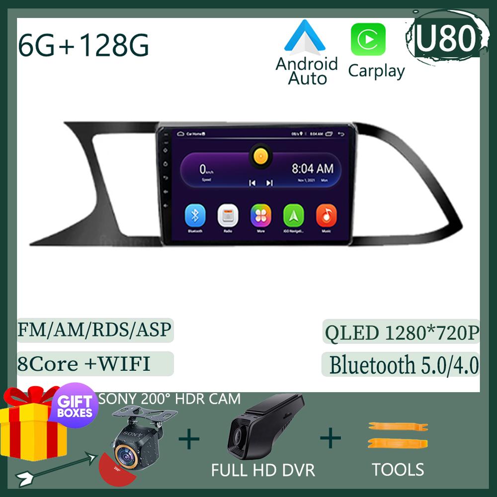 Carplay Android для Seat Leon 3 MK3 2012-2020 Автомобильный Радио Мультимедиа Видео Плеер Навигация Sony cam Экран QLED NO 2 DIN DVD