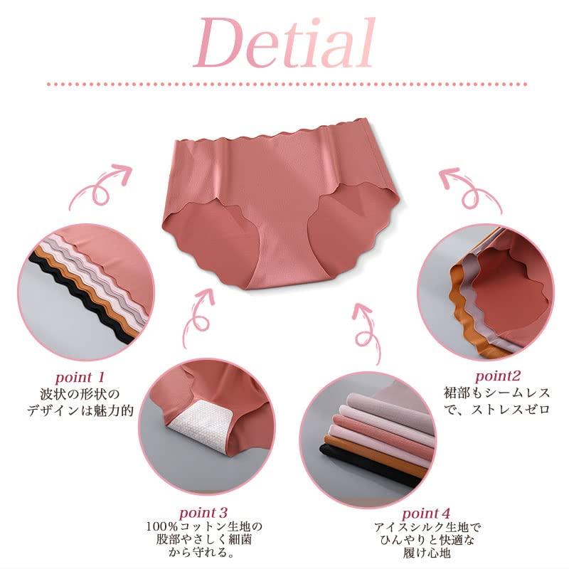 Японский бесшовный комплект бесшовного очень дышащего и антибактериального типа [dear doris] [Оригинальный продукт] Шорты, 6, Женское нижнее белье,