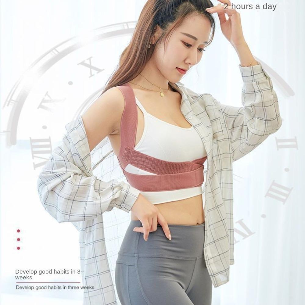 Регулируемый корсет для коррекции осанки, невидимый ремень для коррекции спины, исправляющий осанку