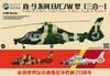 Kitty Hawk Model Китайский военный вертолет Пластиковая модель KH80109 1/48 Zhi-9B/C/W (Вертолет)