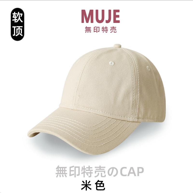 Spring and summer retro washed old baseball cap men's sunshade sunscreen cap men's and women's trend cap