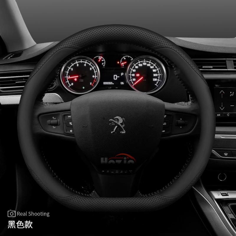 Кожаный чехол на руль автомобиля для Peugeot Rifter 5008 3008 2008 308 208 GT     2024 2025 2026 Аксессуары