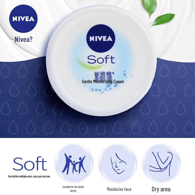 Nivea Многофункциональный смягчающий крем