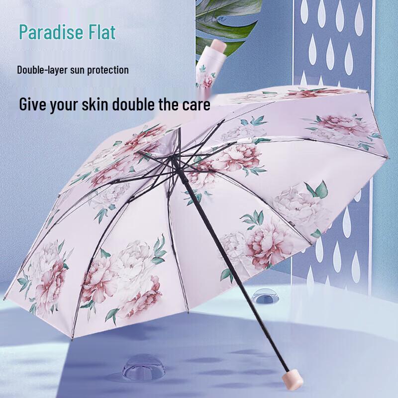 Компактный складной зонт от солнца/дождя Paradise, двойной слой