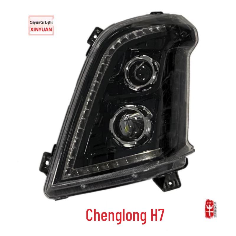 Светодиодная фара в сборе Liuqi Chenglong H7/H5/New M3B, супер яркая, с двумя линзами