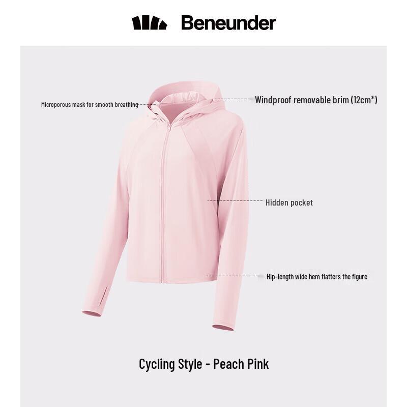 Женская солнцезащитная накидка-куртка Beneunder с эффектом охлаждения