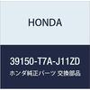 Оригинальные детали HONDA Антенна в сборе. Номер детали радиоприемника 39150-T7A-J11ZD