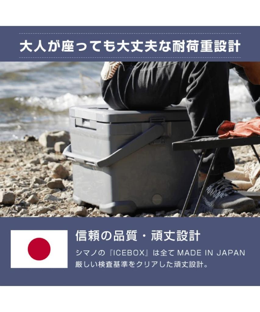 Холодильник 22л Ice Box EL ICEBOX EL 22л Charcoal 01 Charcoal 22л [Shimano] NX-222V