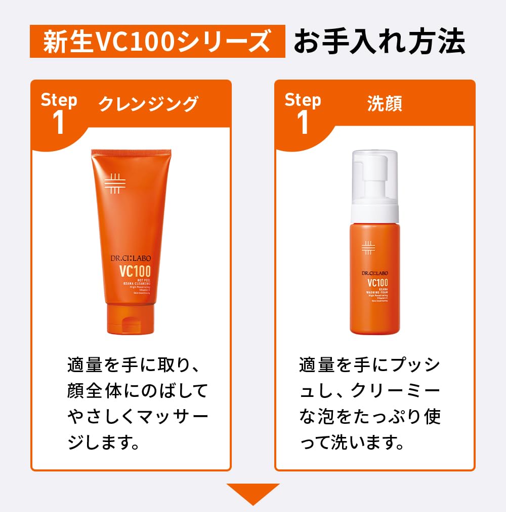 Новый VC 100 KEANA Набор из 2 пенок для умывания лица Высокоувлажняющая плотная пена для очищения пор Рейтинг популярности Косметика для ухода за кожей [Витамин