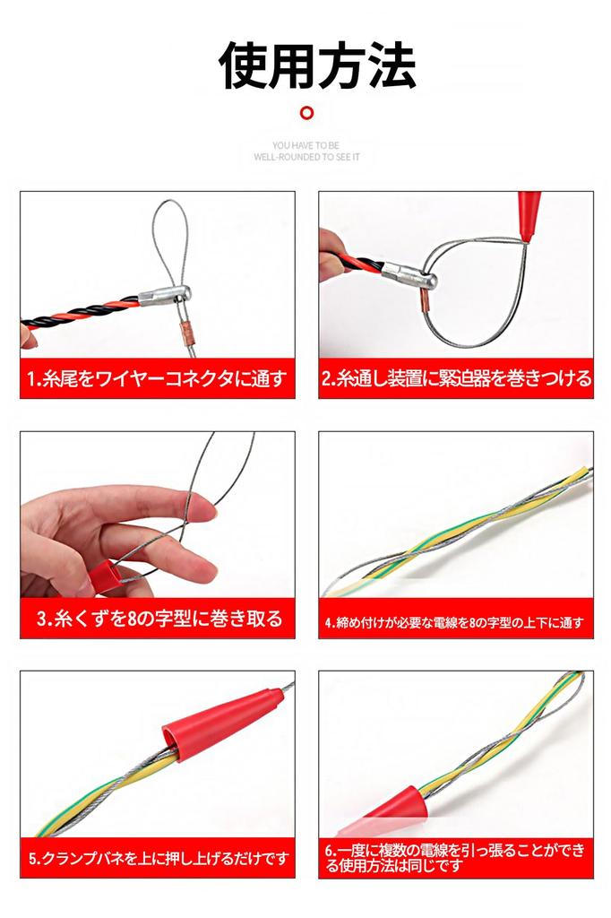 SAGVE 20m Wire Puller, 5mm Rod Diameter, with Storage Case, Steel Wire, Wire Pulling Tool (Red and Black, 20m)