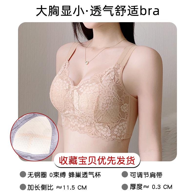 Ультратонкие фасоны женского нижнего белья собирают большую грудь, поддерживают ее сверху, предотвращая провисание, закрывают подгрудь и прикрывают сексуальный кружевной бюстгальтер.